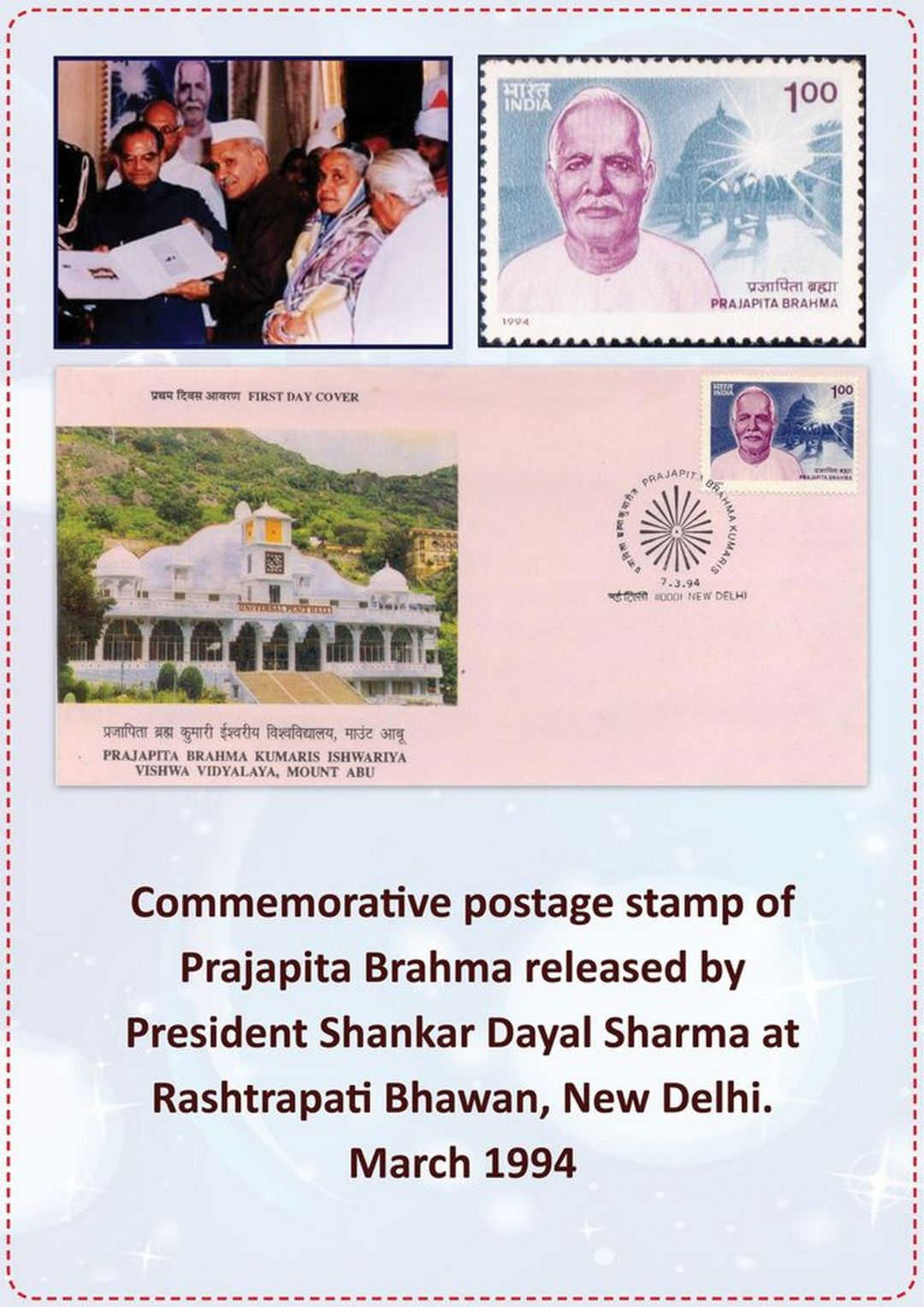 Brahma Baba Stamp Release » Brahma Kumaris | Official