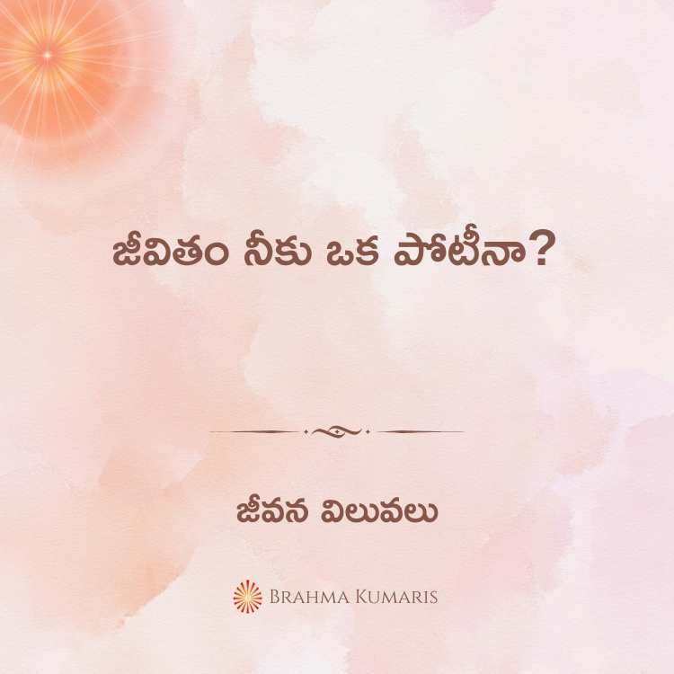 6th june2024 soul sustenance telugu