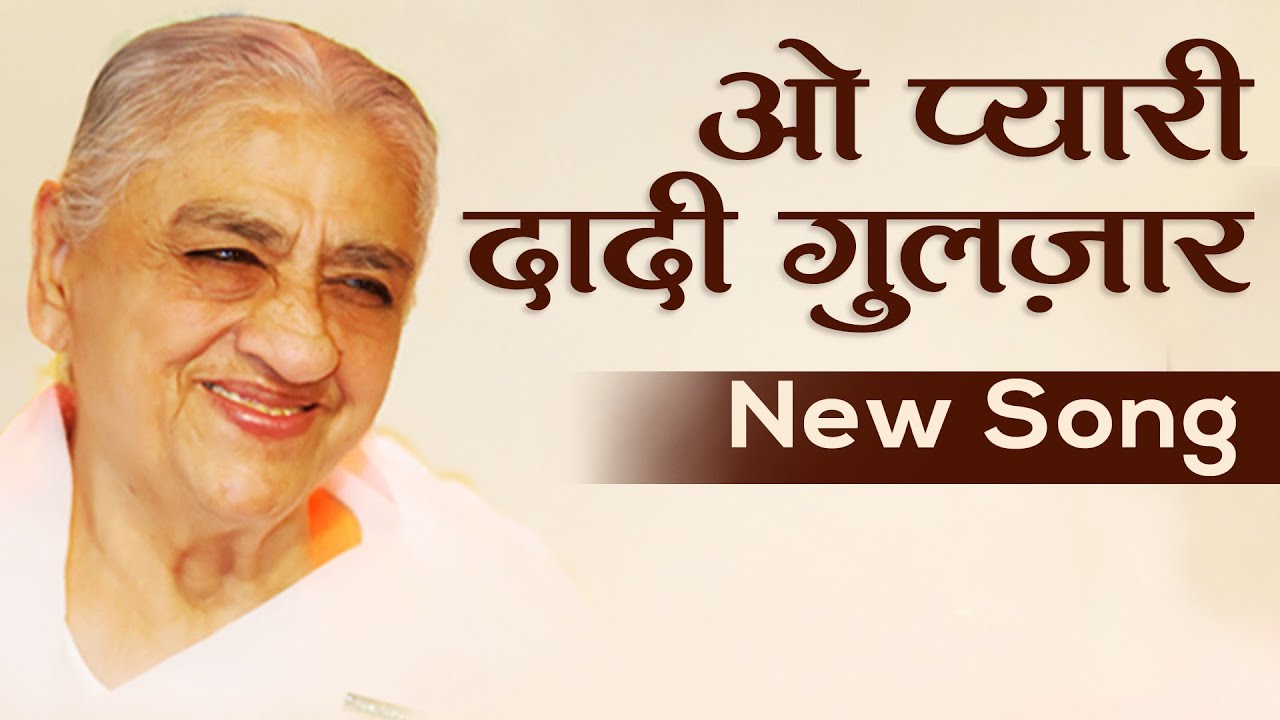 (Hindi) Special Day Dadi Gulzar » Brahma Kumaris